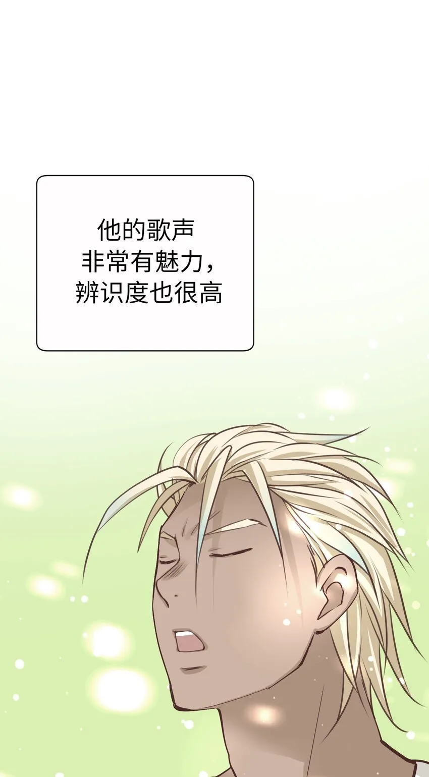 54 秘密泄露 第12页