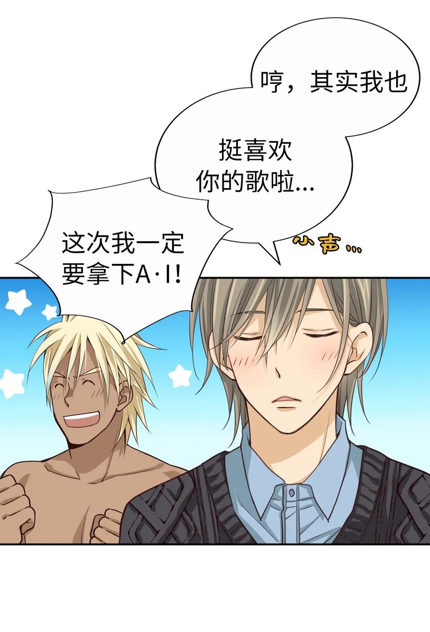 54 秘密泄露 第14页