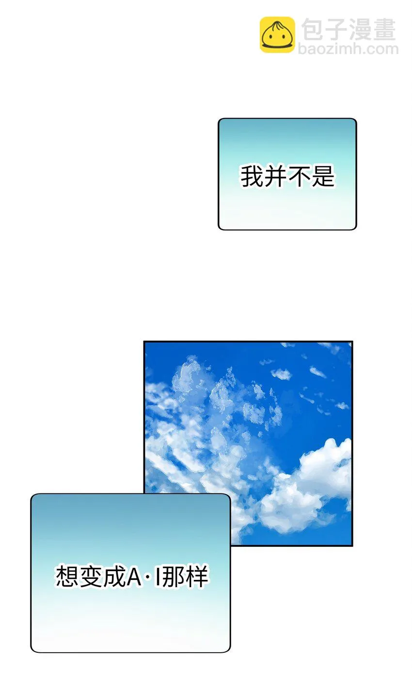54 秘密泄露 第19页