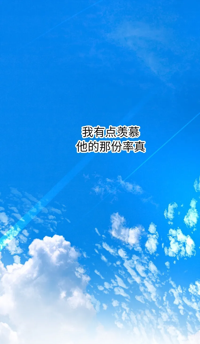 54 秘密泄露 第22页