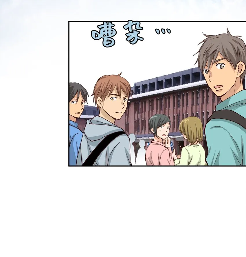 54 秘密泄露 第23页