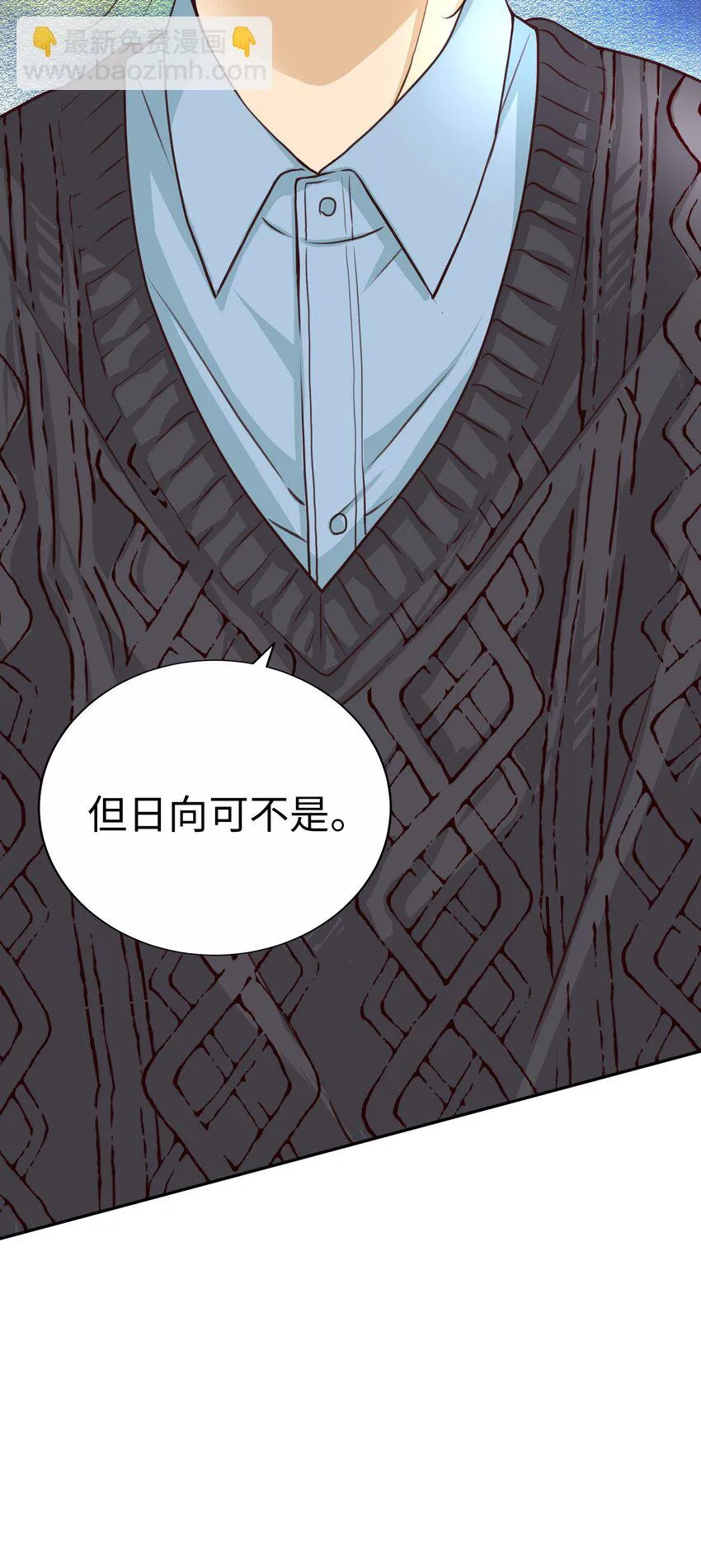 54 秘密泄露 第41页