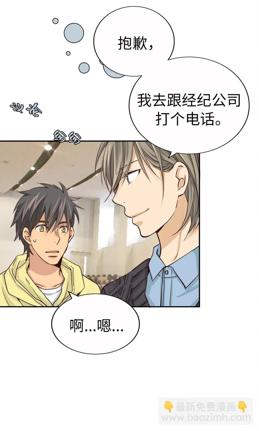 54 秘密泄露 第47页