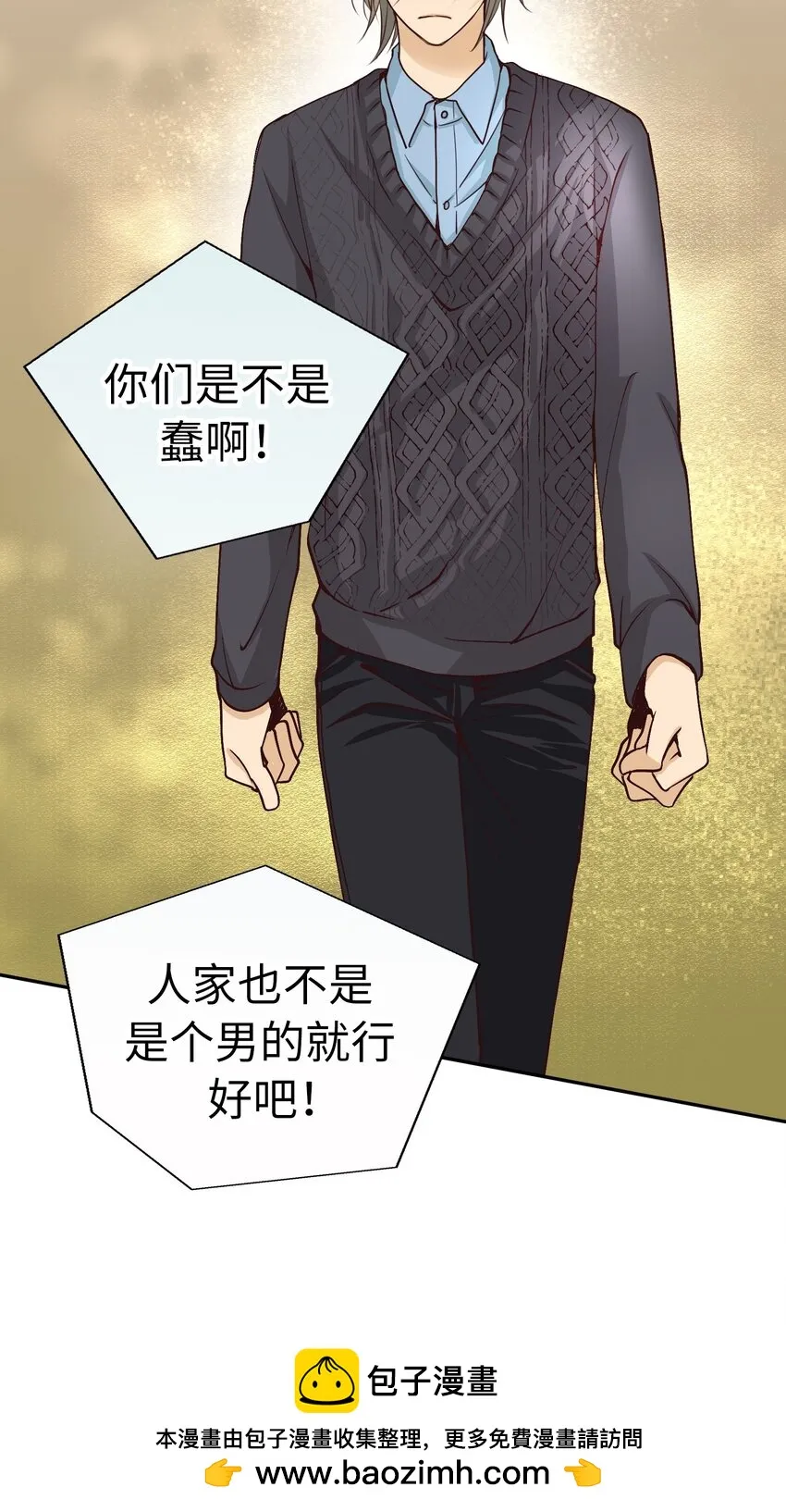 54 秘密泄露 第50页