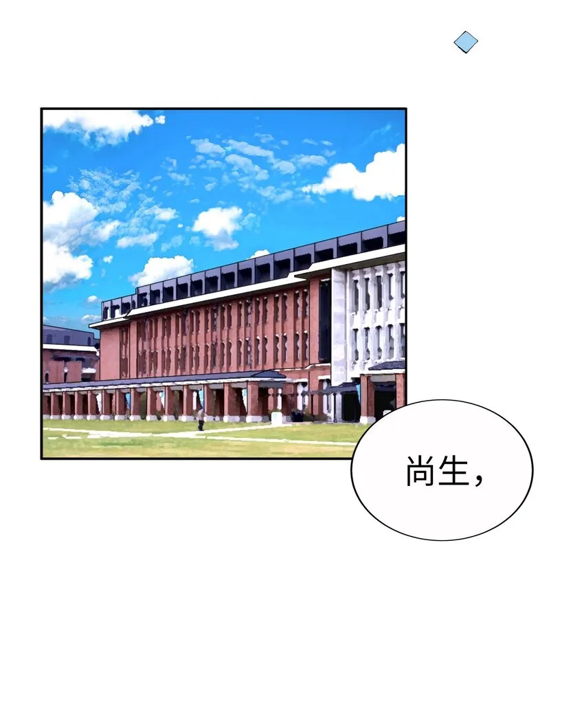 54 秘密泄露 第55页