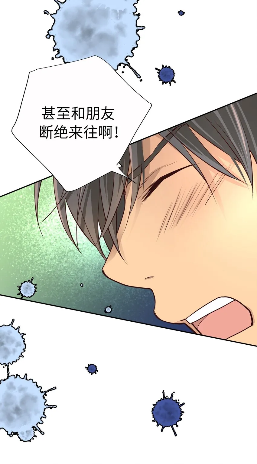 54 秘密泄露 第67页