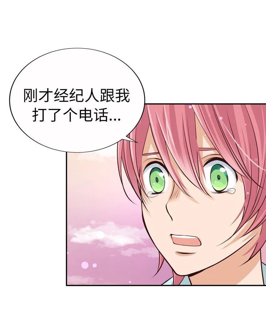 54 秘密泄露 第71页