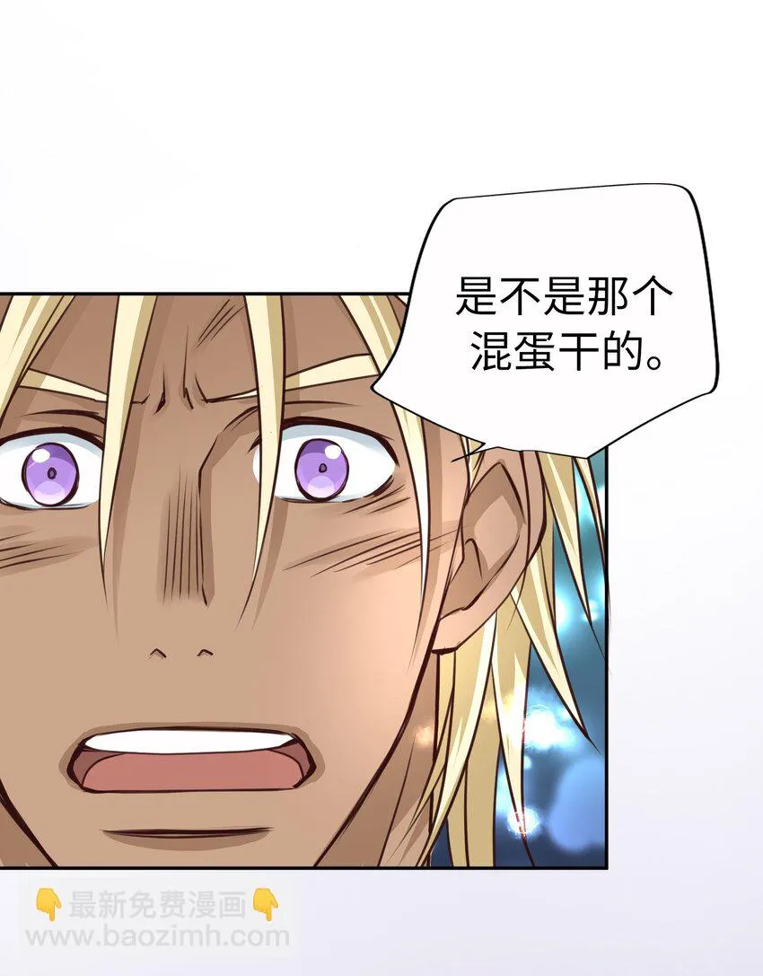 54 秘密泄露 第76页
