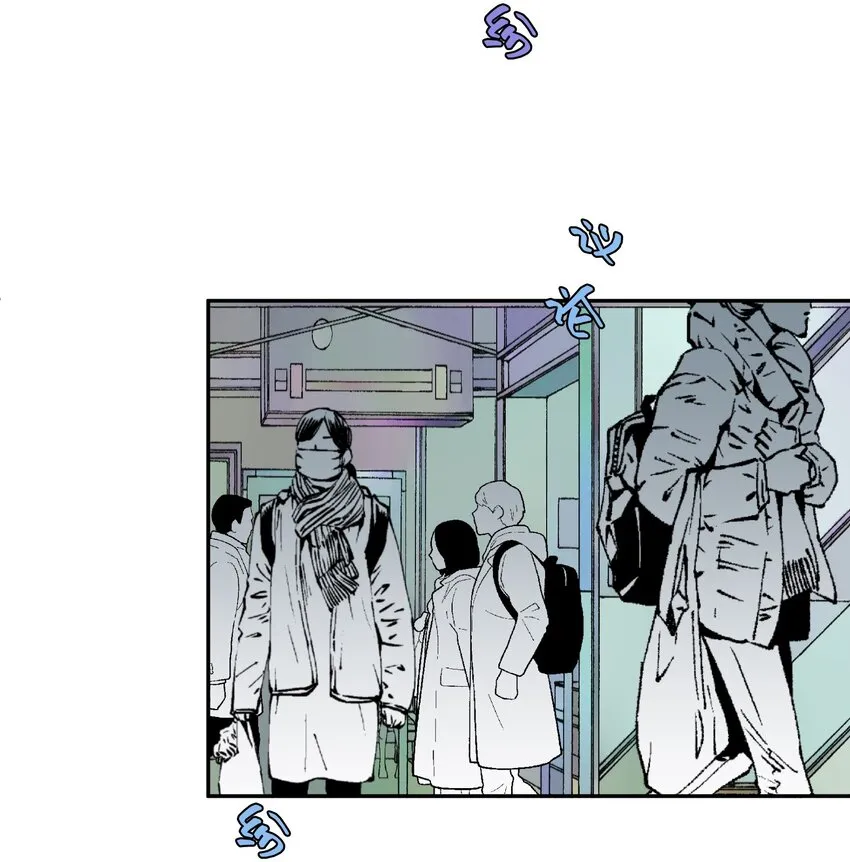 55 破碎的薄冰 第26页