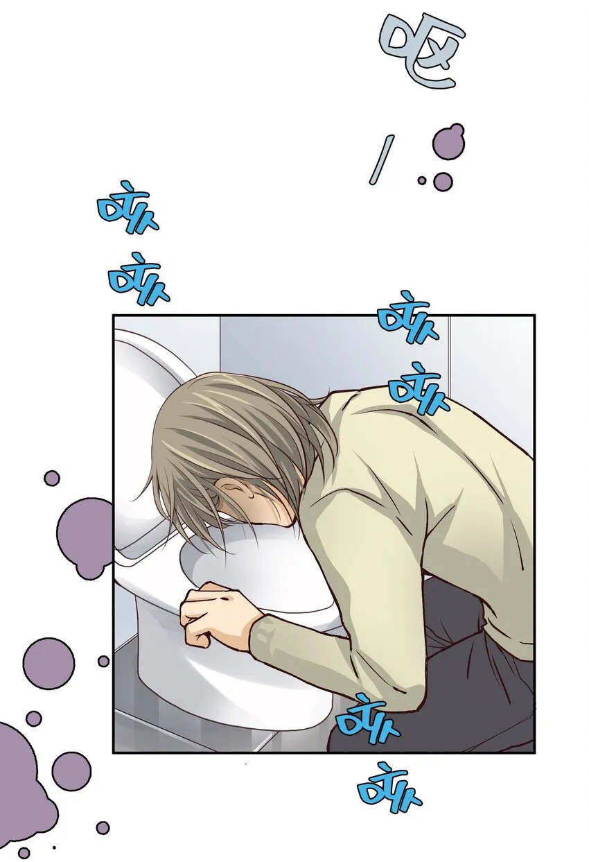 55 破碎的薄冰 第43页