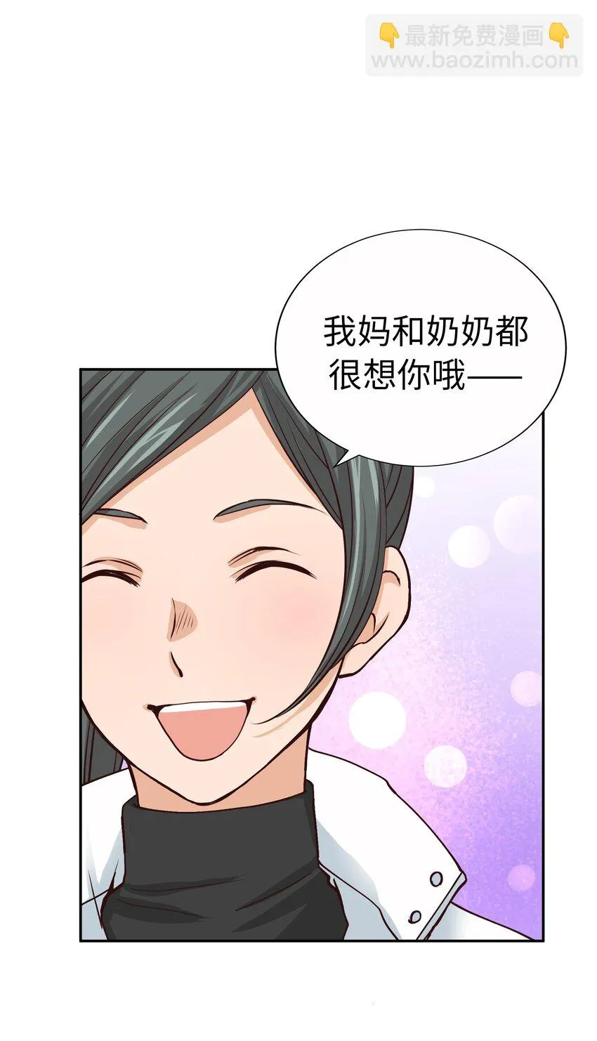 55 破碎的薄冰 第64页