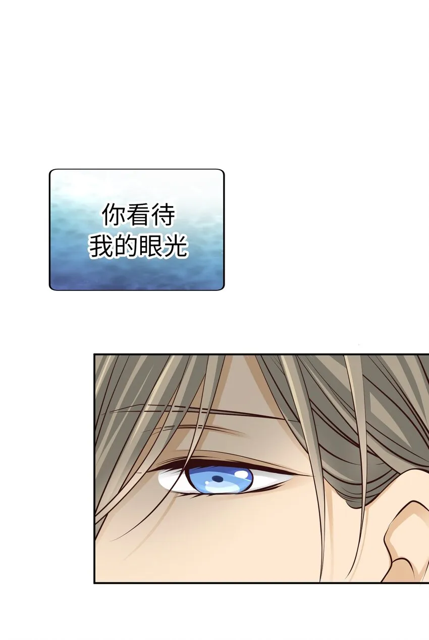 55 破碎的薄冰 第65页