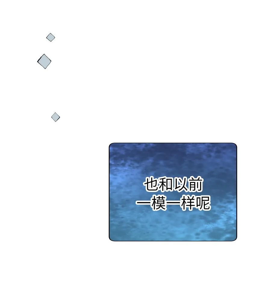 55 破碎的薄冰 第66页