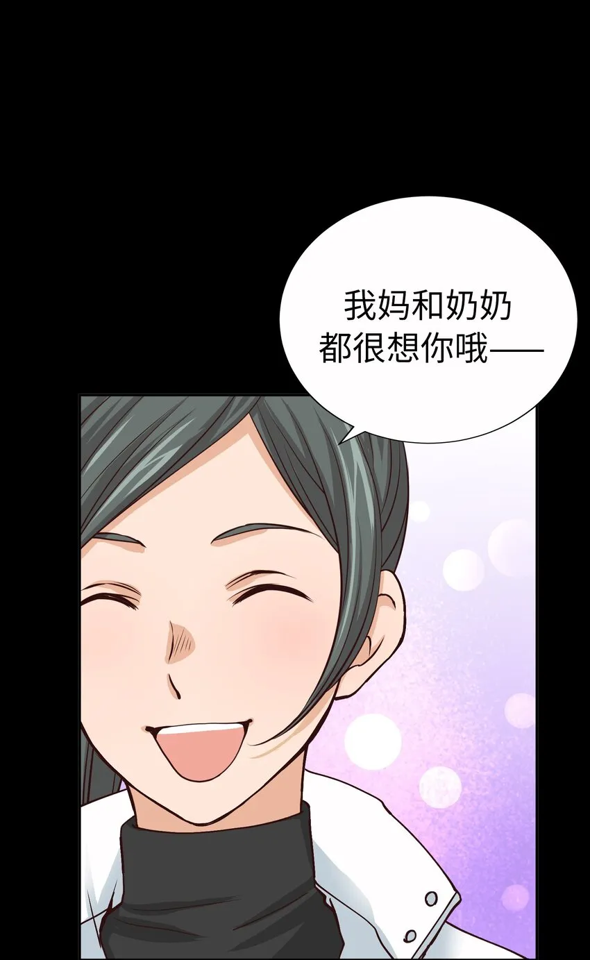 56 重逢 第4页