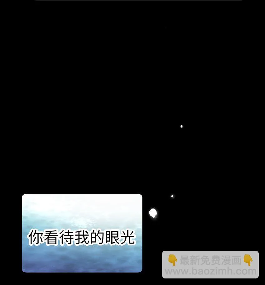 56 重逢 第5页