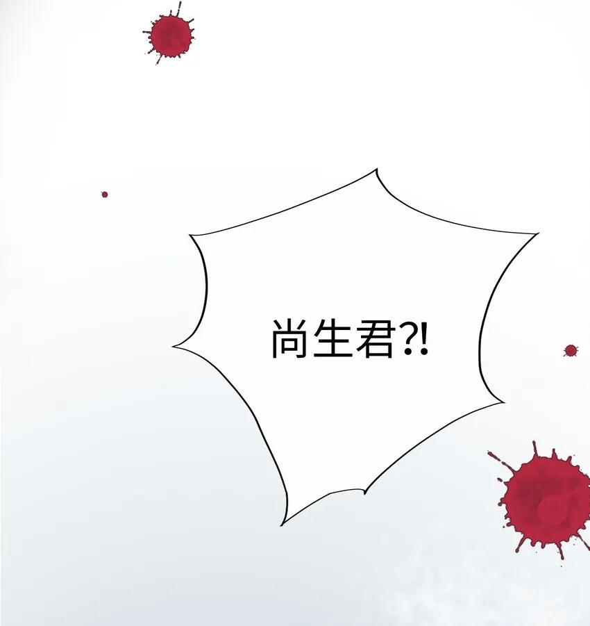 56 重逢 第10页