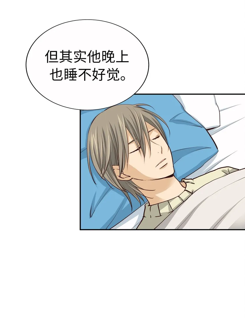 56 重逢 第19页