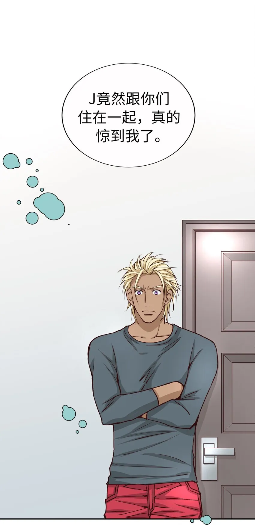 56 重逢 第22页