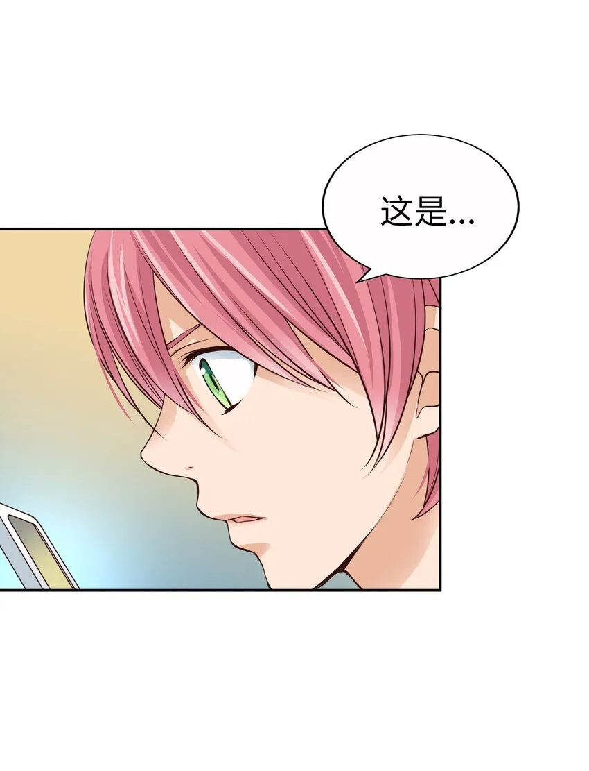 56 重逢 第35页
