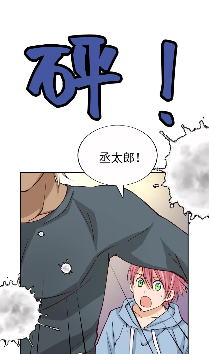 56 重逢 第41页