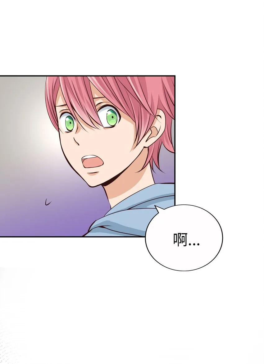 56 重逢 第44页