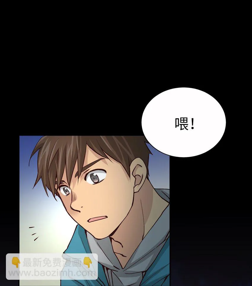 56 重逢 第48页