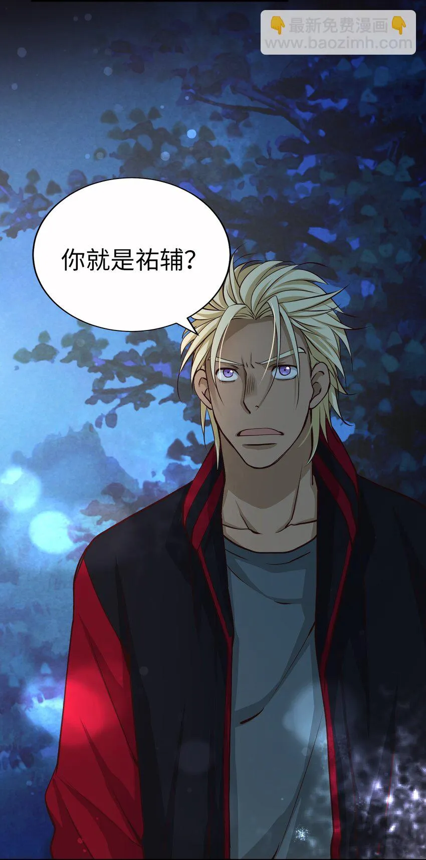 56 重逢 第49页