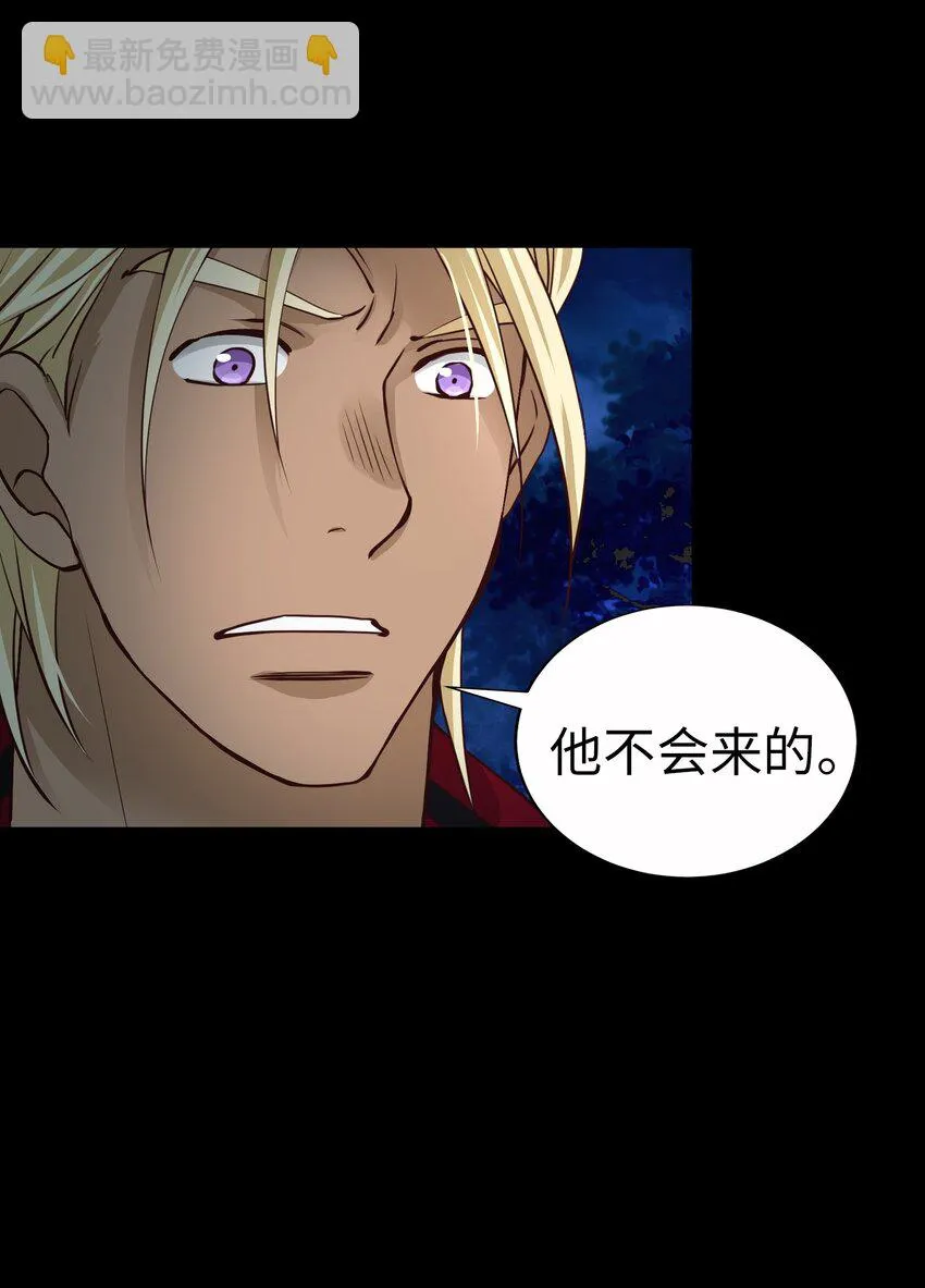 56 重逢 第52页