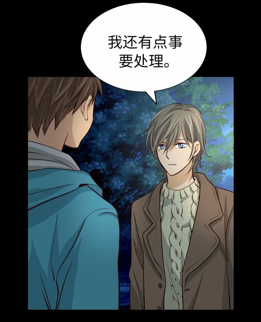 56 重逢 第71页