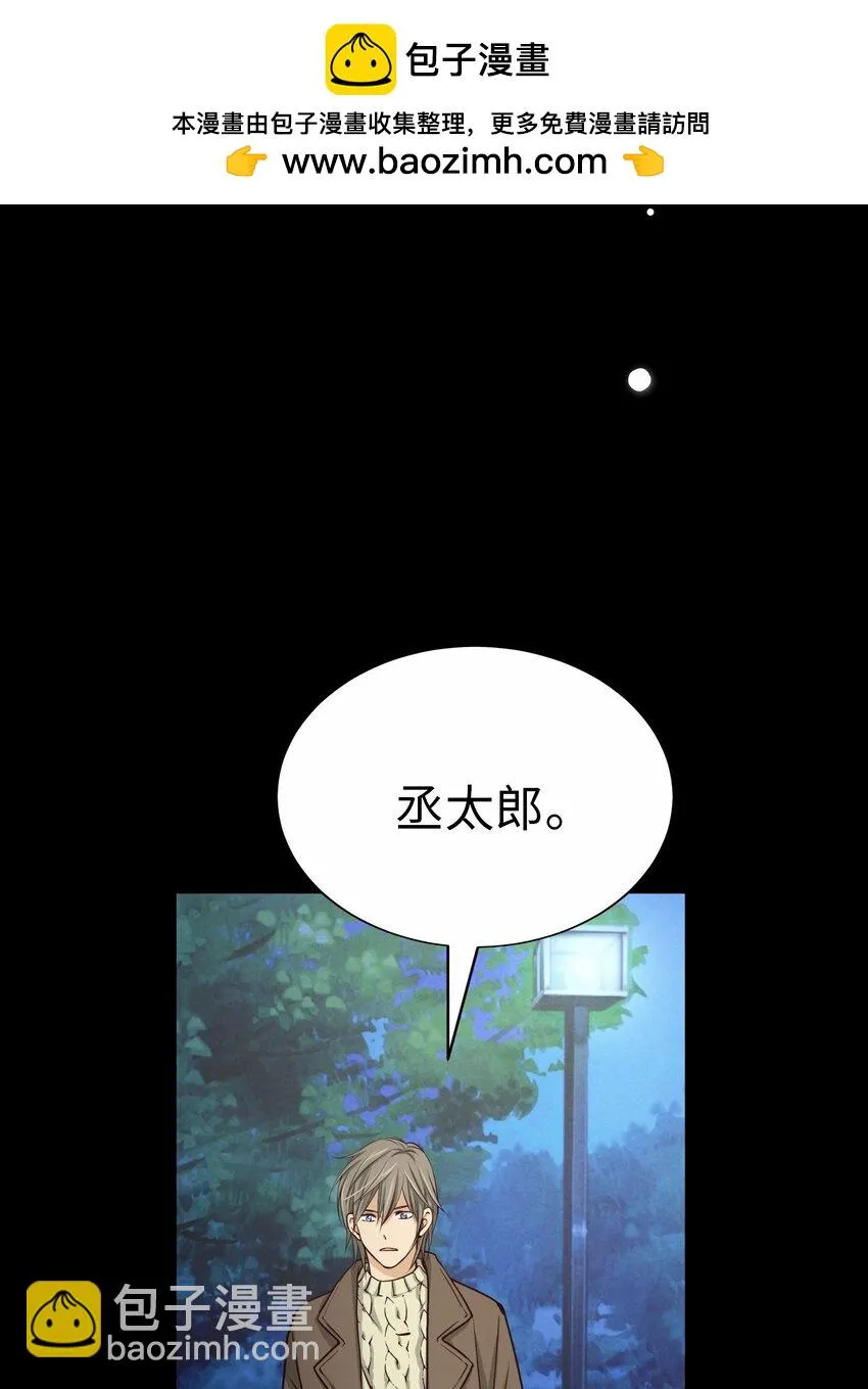57 摯友 第2页