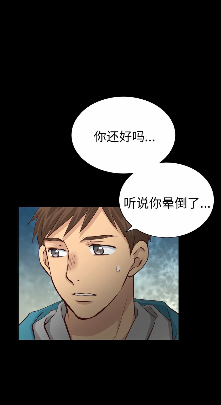 57 摯友 第8页