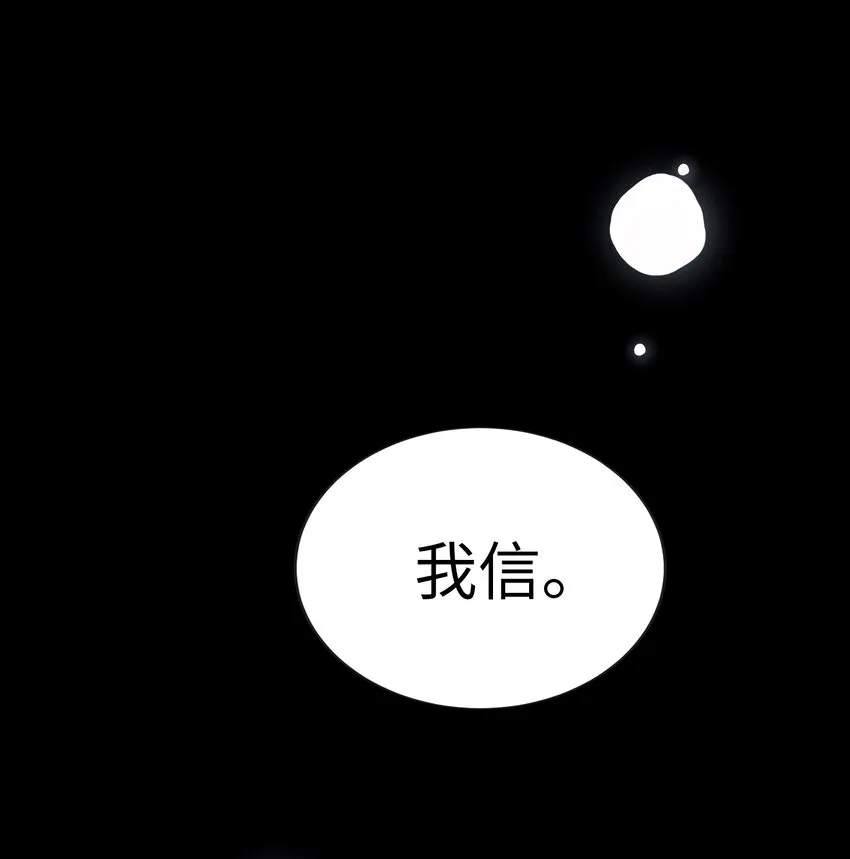 57 摯友 第25页