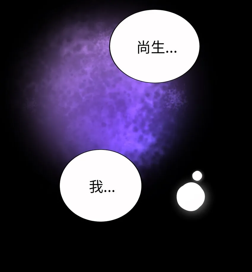 57 摯友 第41页