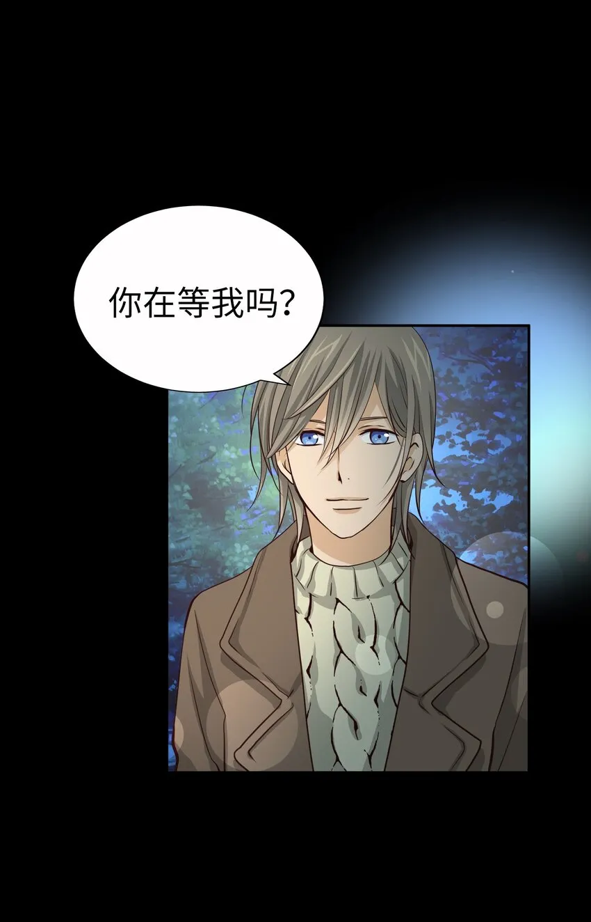 57 摯友 第62页
