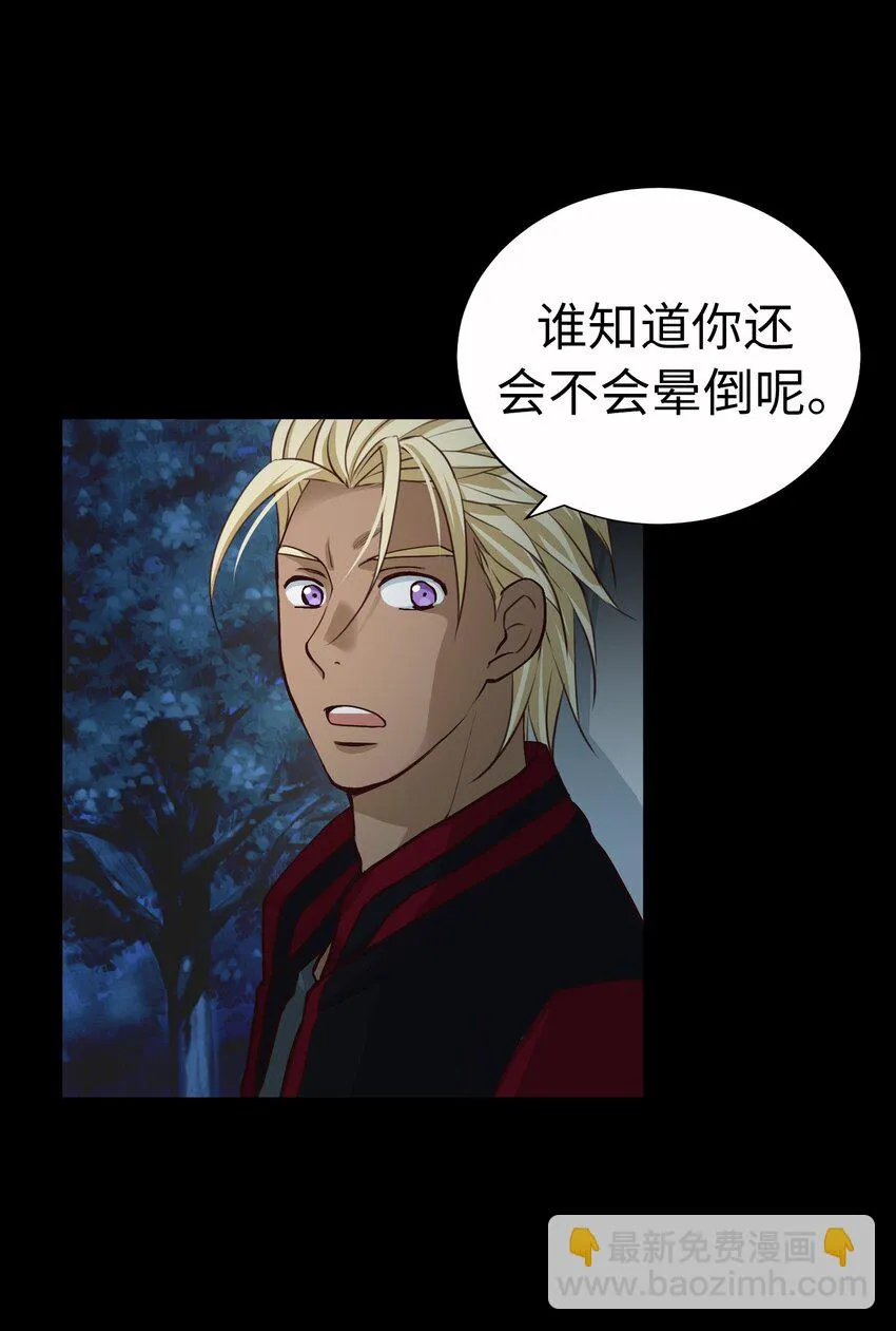 57 摯友 第63页