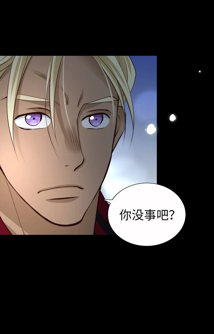 57 摯友 第65页