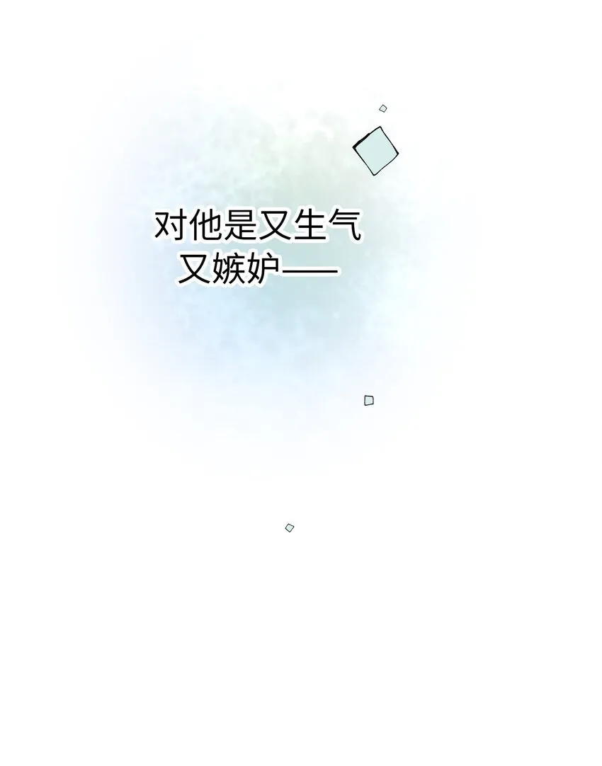 58 第三次戀愛 第63页
