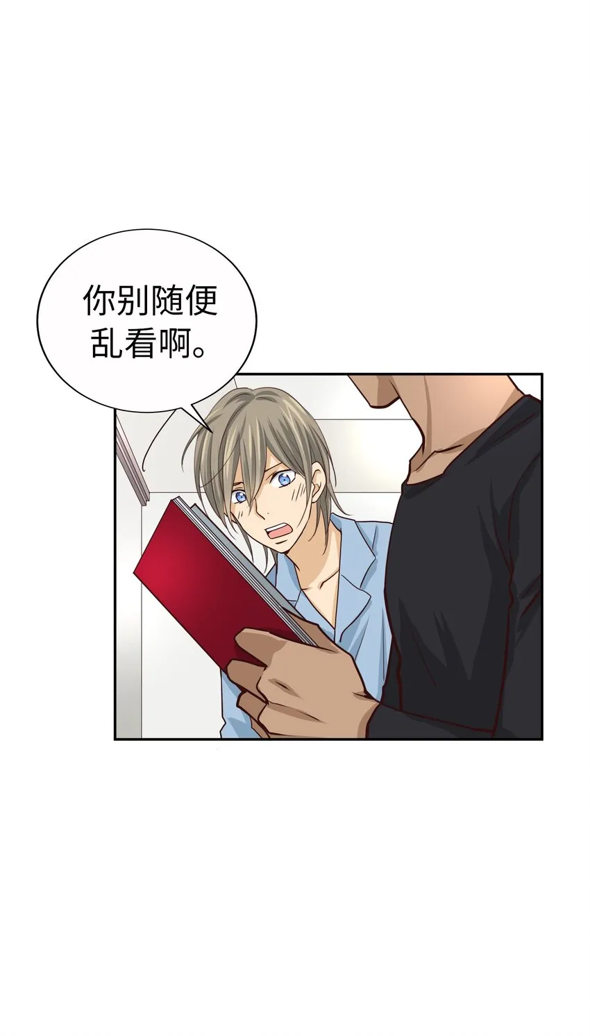 59 尚生的戀愛（1） 第22页