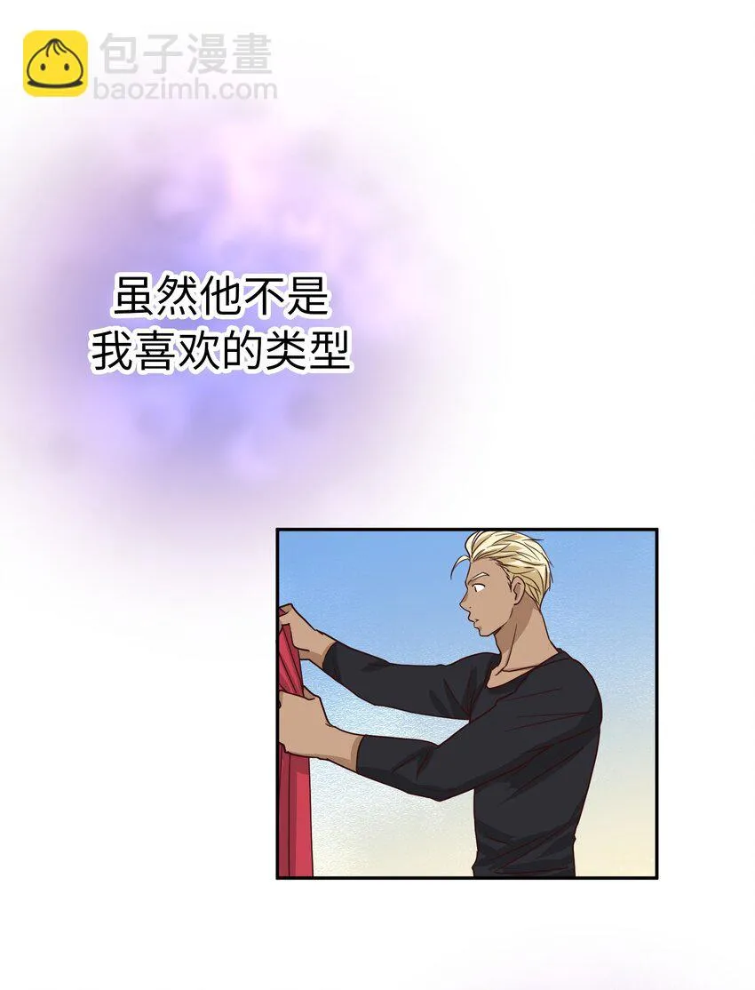 59 尚生的戀愛（1） 第26页