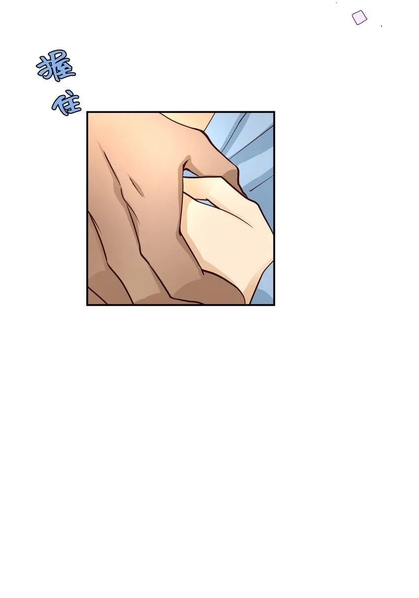 59 尚生的戀愛（1） 第36页