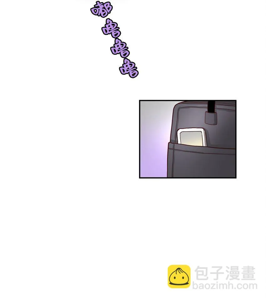 59 尚生的戀愛（1） 第52页
