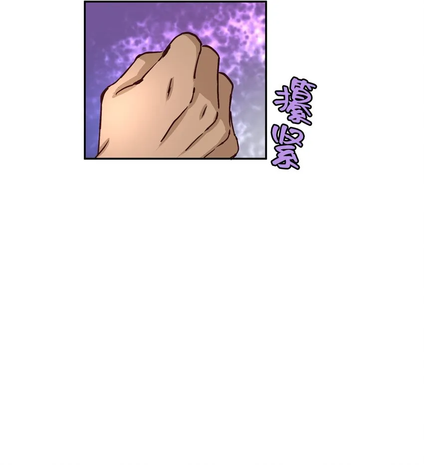 59 尚生的戀愛（1） 第67页