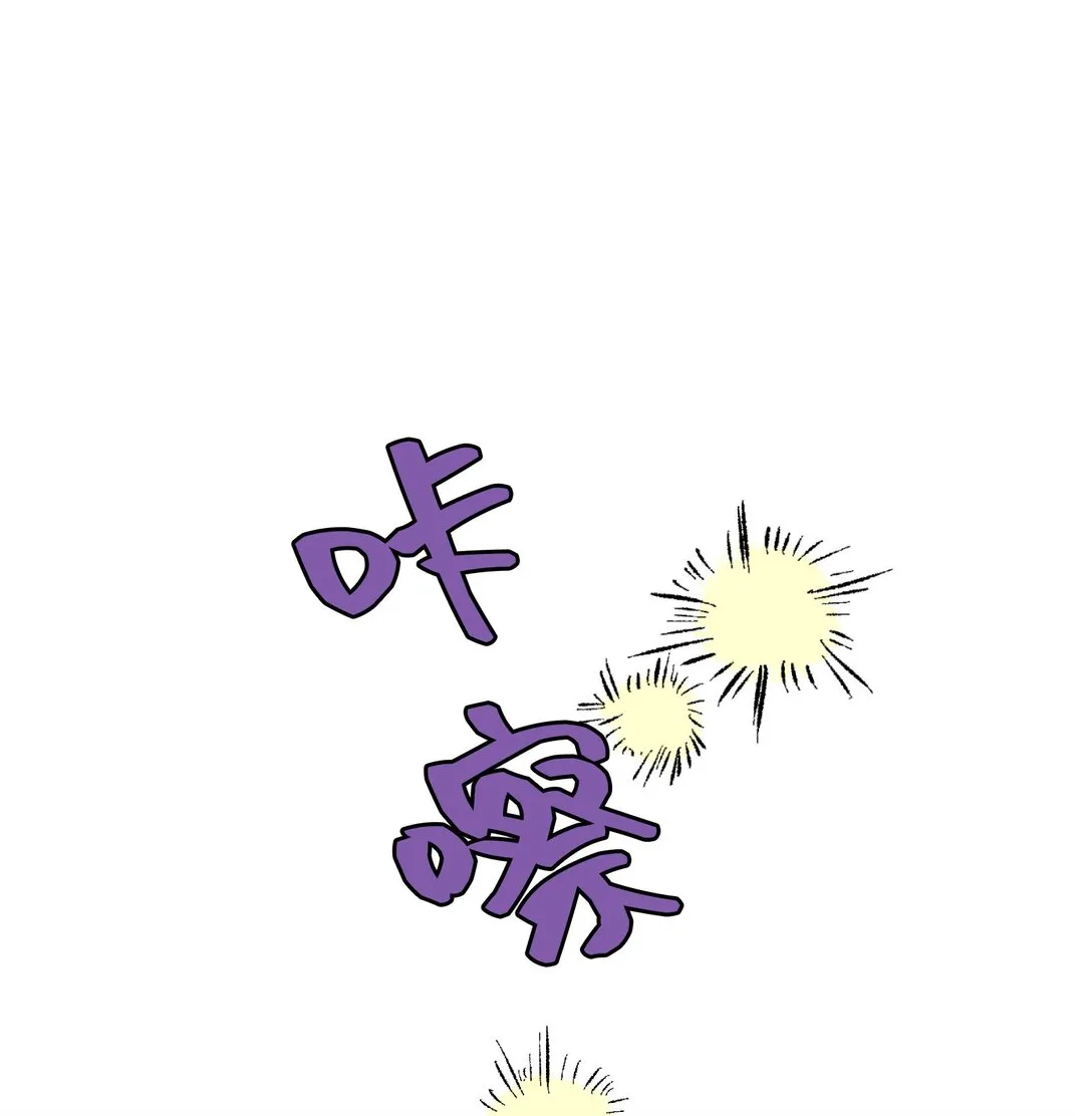 60 尚生的戀愛（2） 第23页
