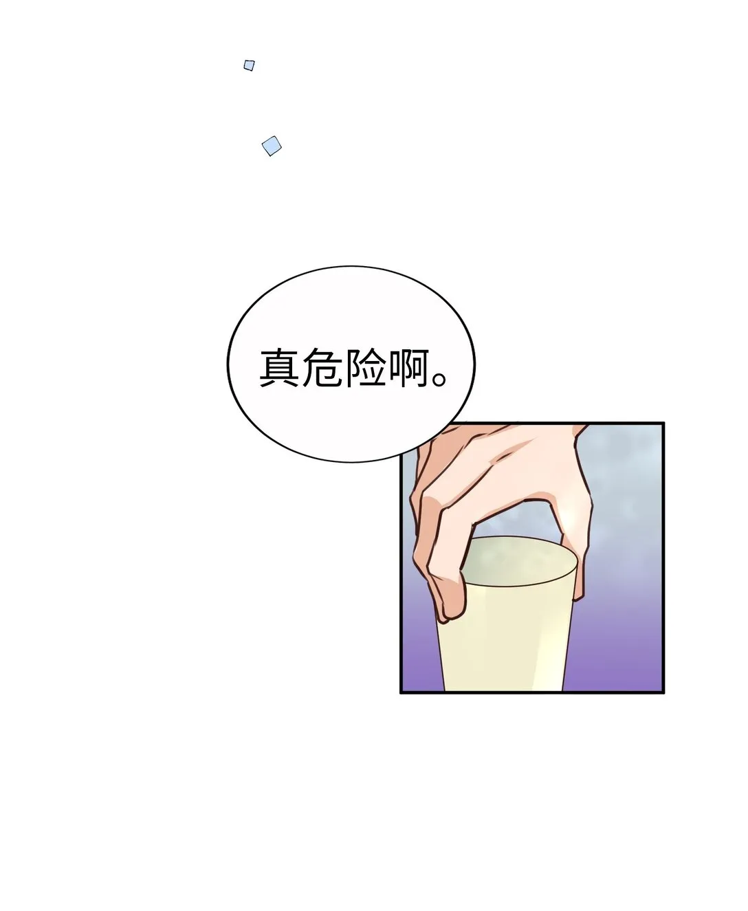 60 尚生的戀愛（2） 第30页