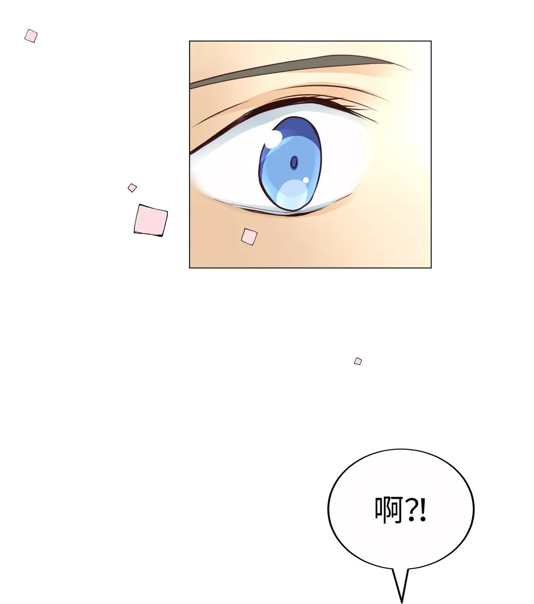 60 尚生的戀愛（2） 第40页