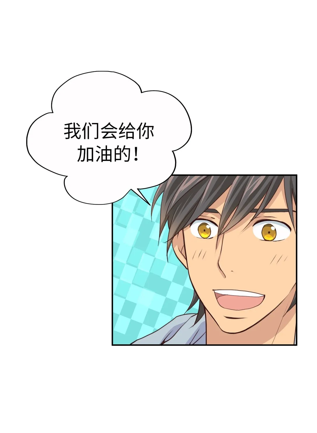 61 HAPPY ENDING 第9页