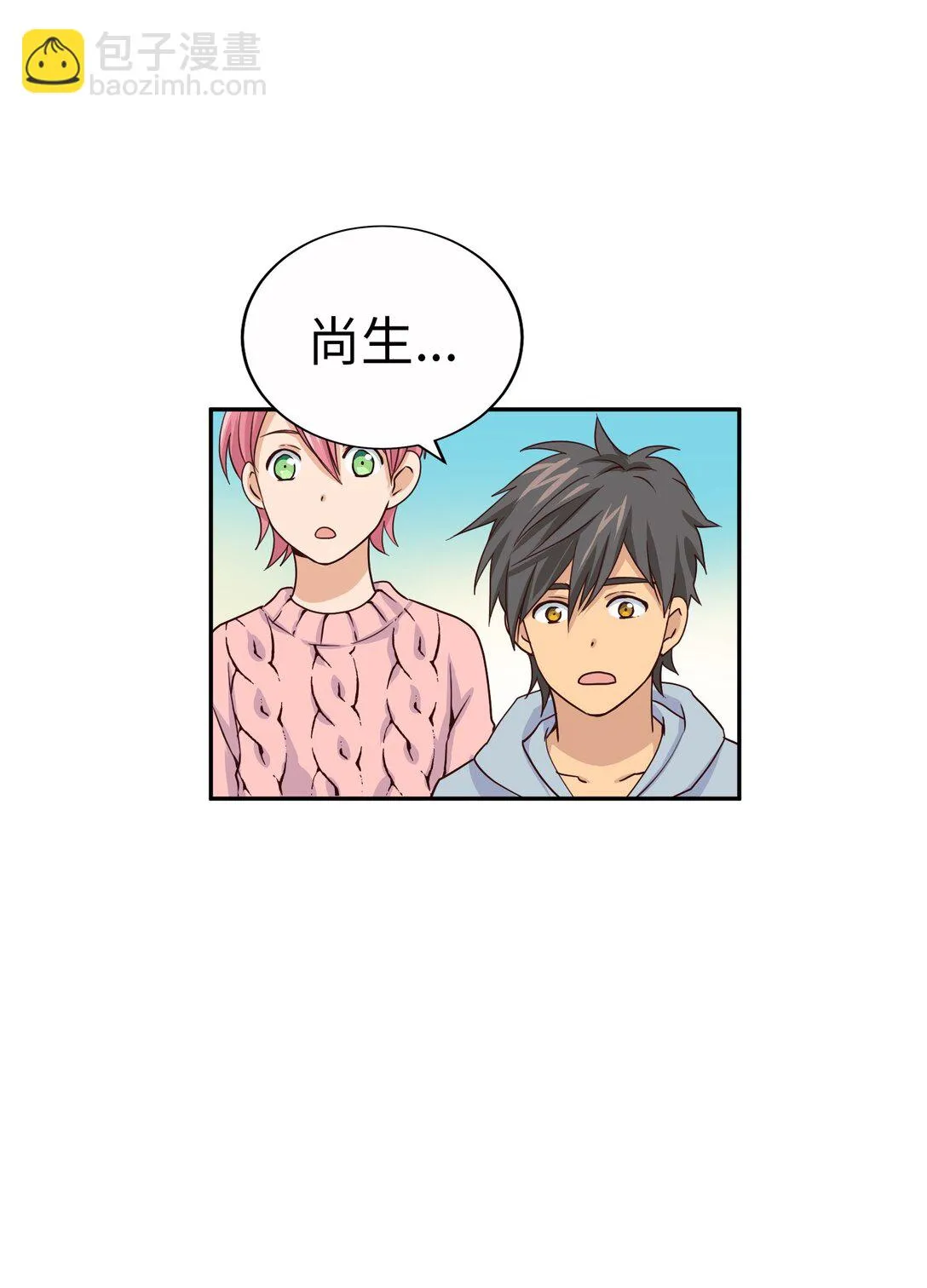 61 HAPPY ENDING 第16页
