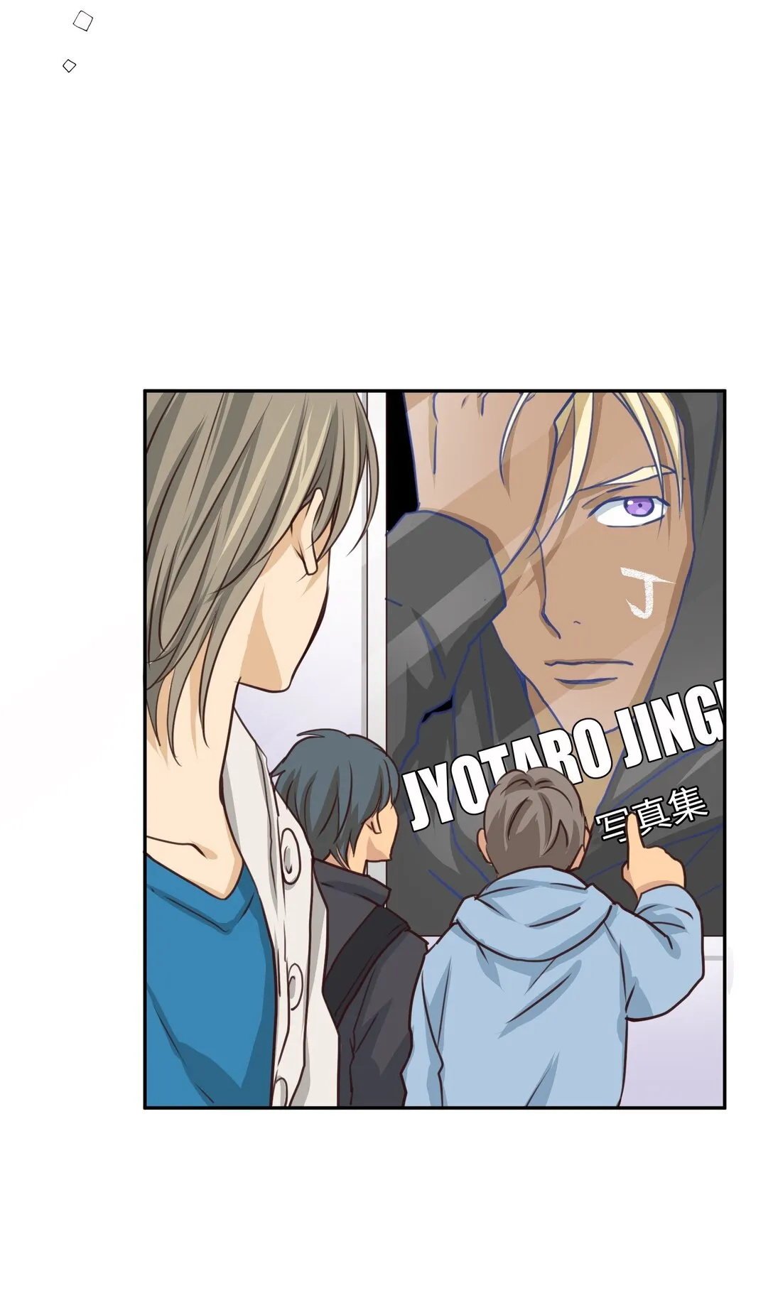 61 HAPPY ENDING 第21页