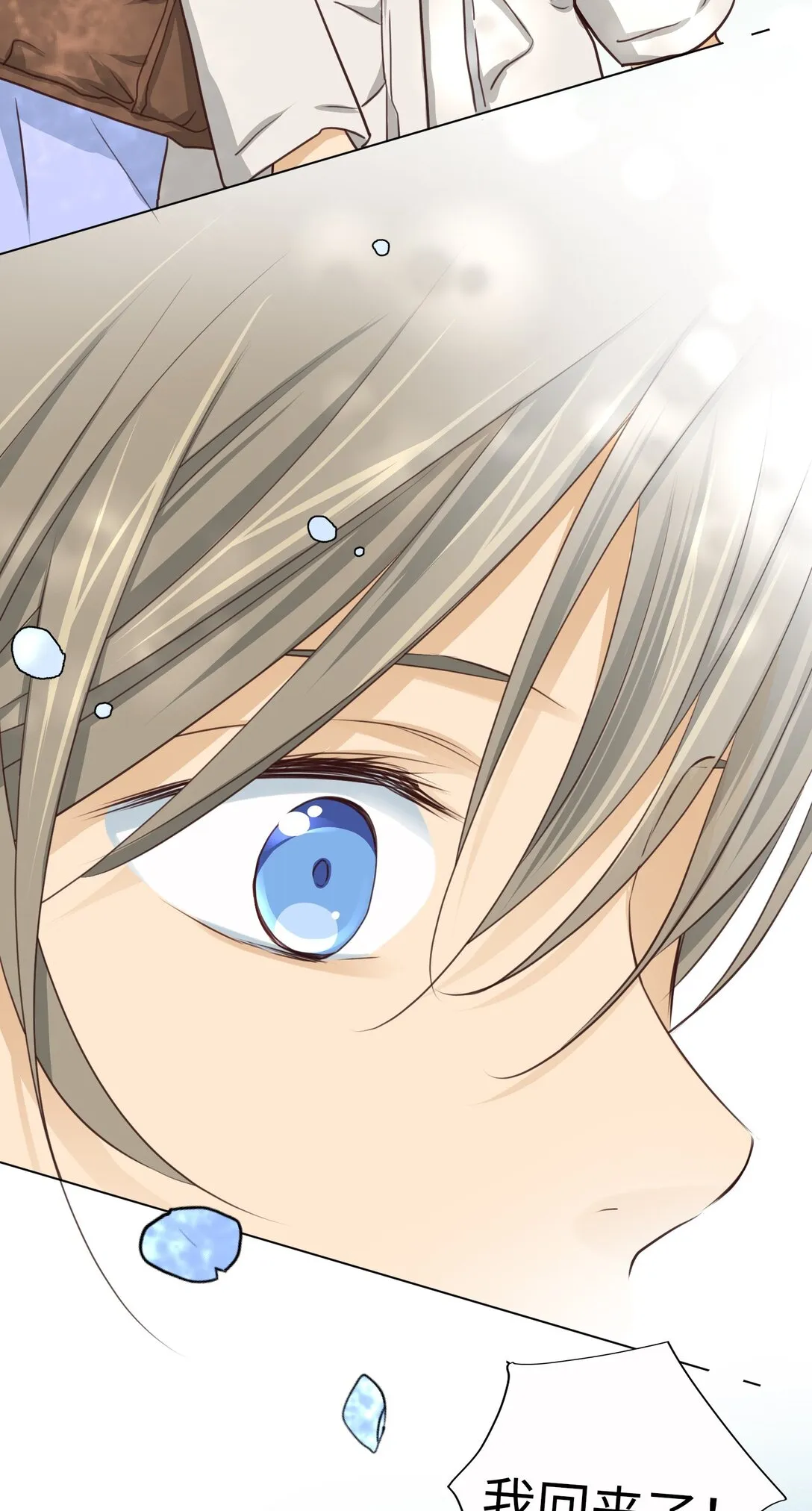 61 HAPPY ENDING 第28页