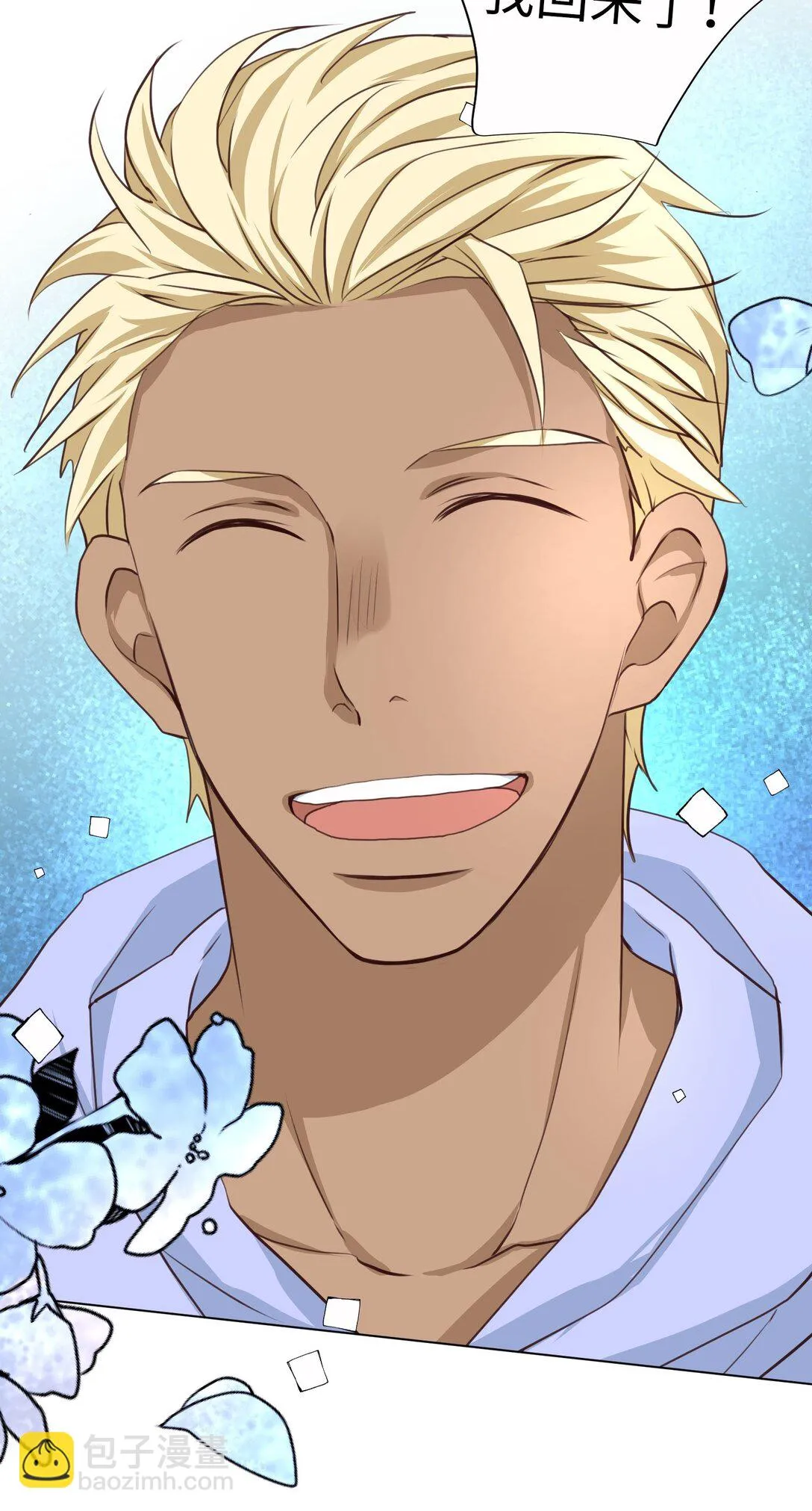 61 HAPPY ENDING 第29页